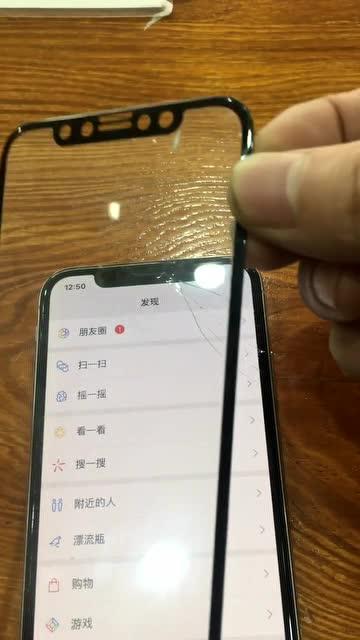 探究钢化膜重量及其应用价值