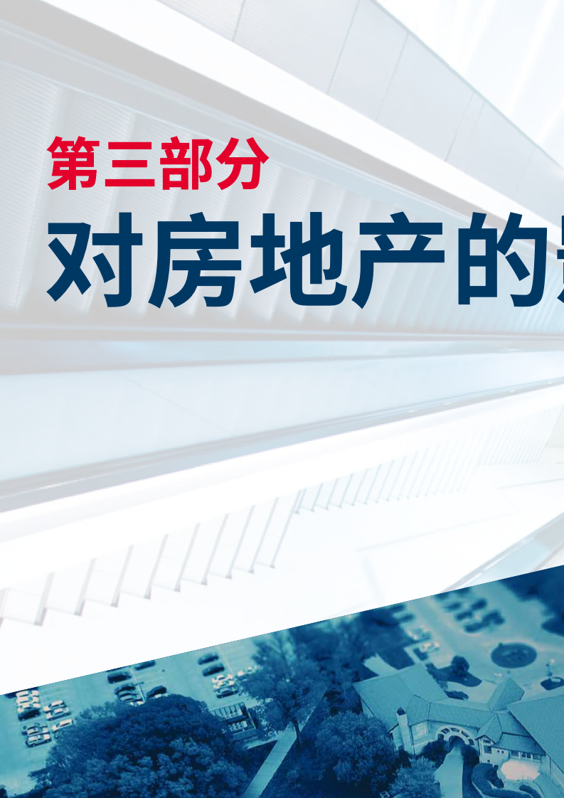 太仓的纸张店，历史、发展与未来展望
