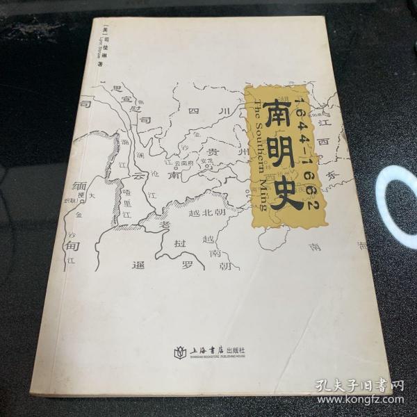 南史列传十八，历史长河中璀璨的明珠