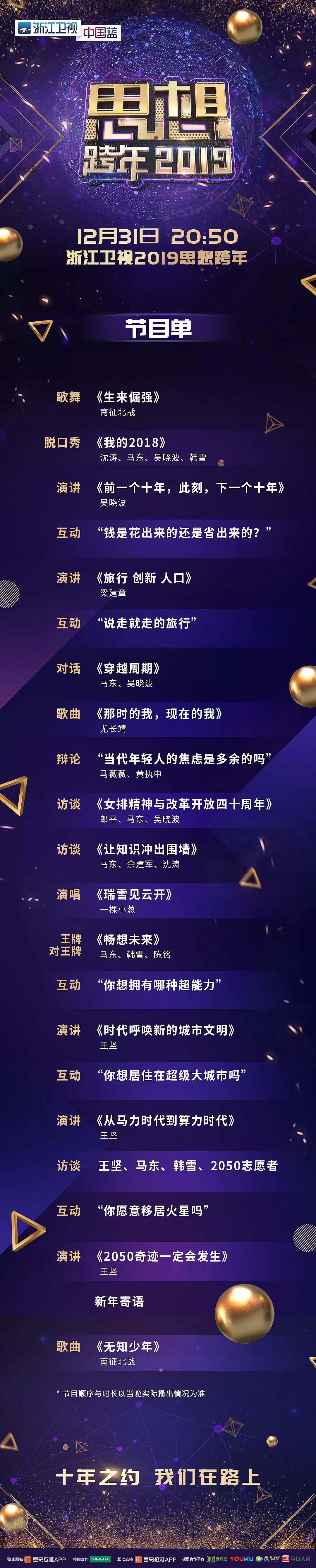 黑龙江卫视节目表，一览多彩视听盛宴