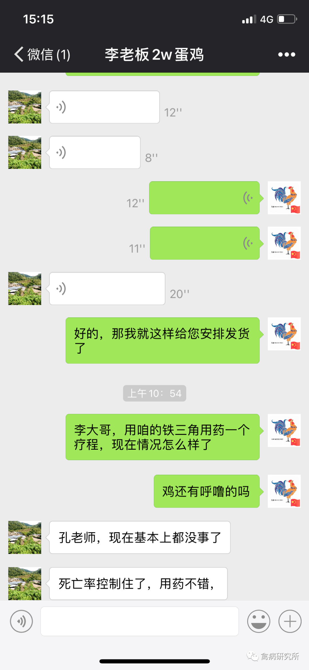 理论文章 第45页