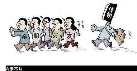 什么是非法利益