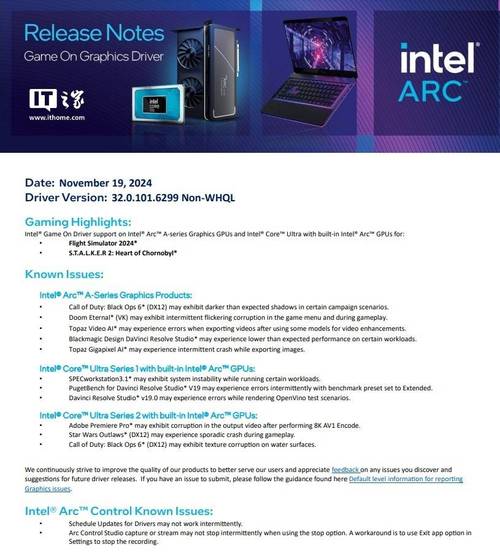 Intel显卡驱动官网，获取最新驱动，优化你的电脑体验