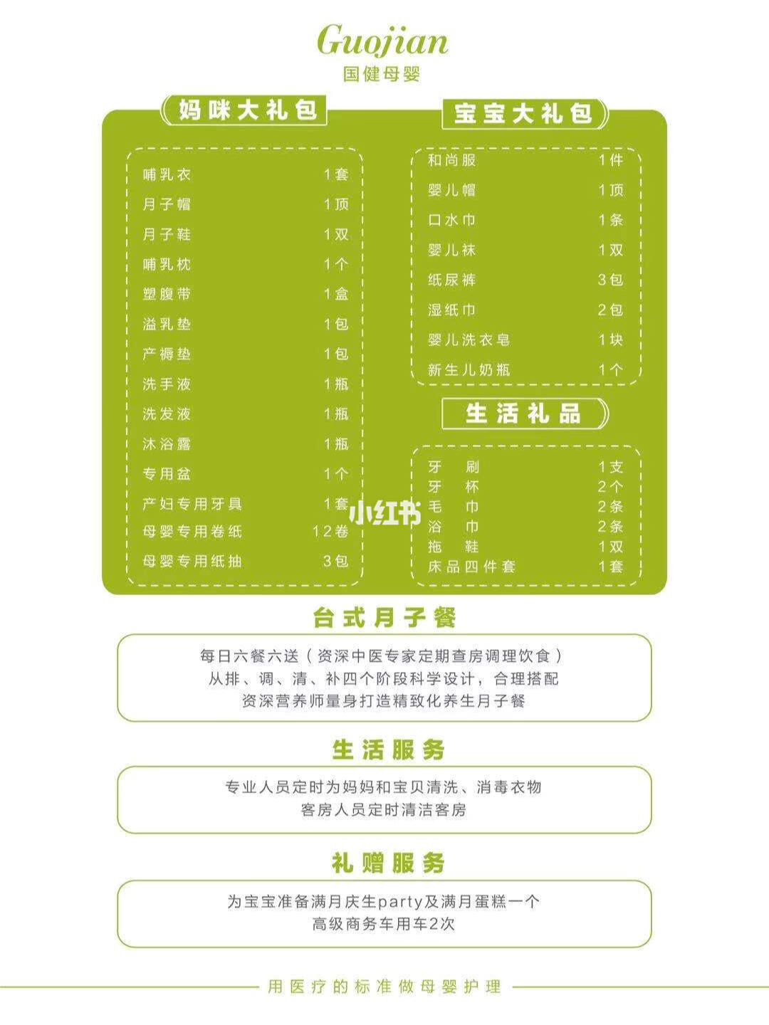思想评论 第37页