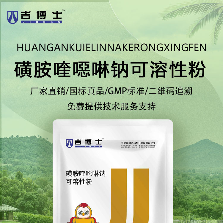 猪用驱虫药的种类及其特点