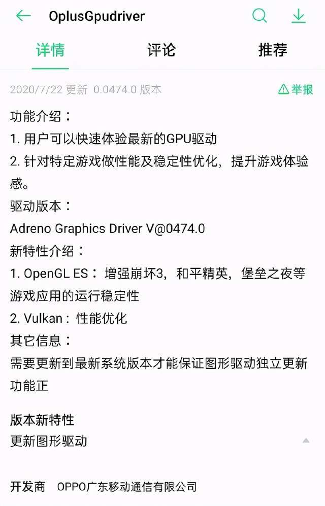 英伟达显卡最新驱动，性能提升与用户体验的革新