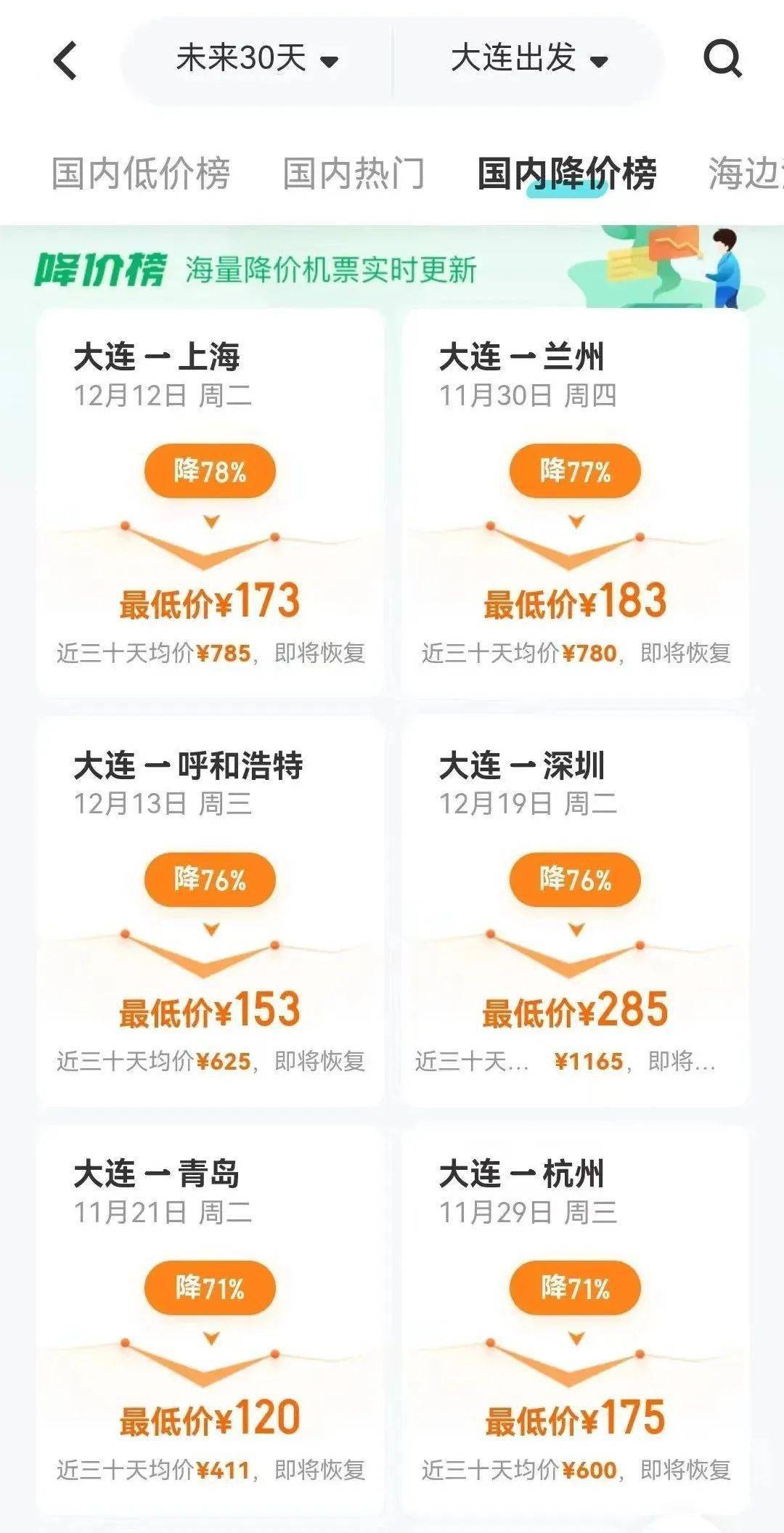 理论文章 第39页
