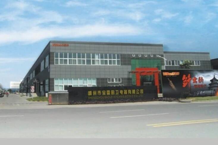 浙江嵊州厨卫电器厂家，品质与创新共舞，打造行业典范
