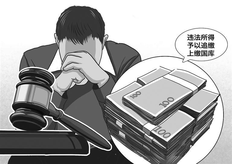 关于单位利益行贿的处理研究