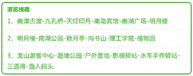 深圳到岳阳的飞行指南，轻松搭乘飞机