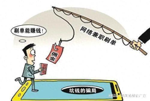骗取违法利益的危害与反思