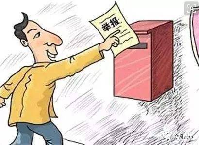公共利益更大损失，社会面临的挑战与应对策略