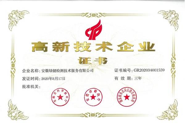 工程测量奖项，荣誉的认可与行业的推动