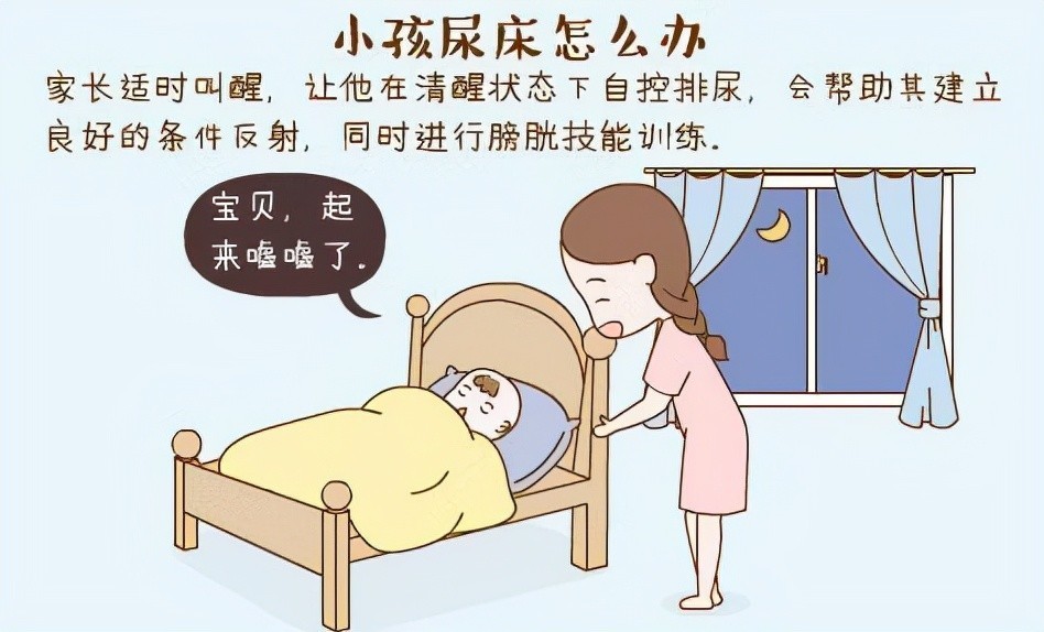 杭州儿童遗尿专家解析与应对之道