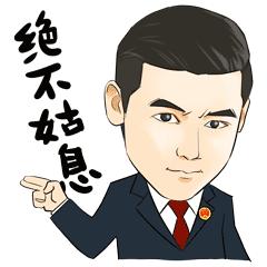 杭州剧组车祸，事故背后的故事