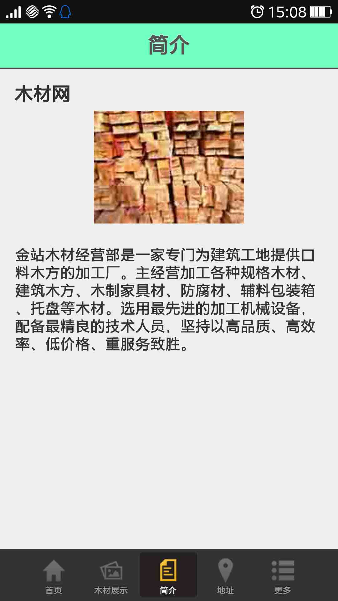 黄金木纹价格，市场趋势与影响因素探讨