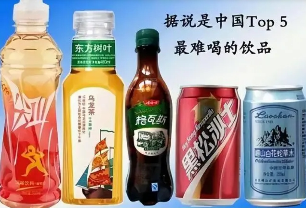 新闻报道 第25页