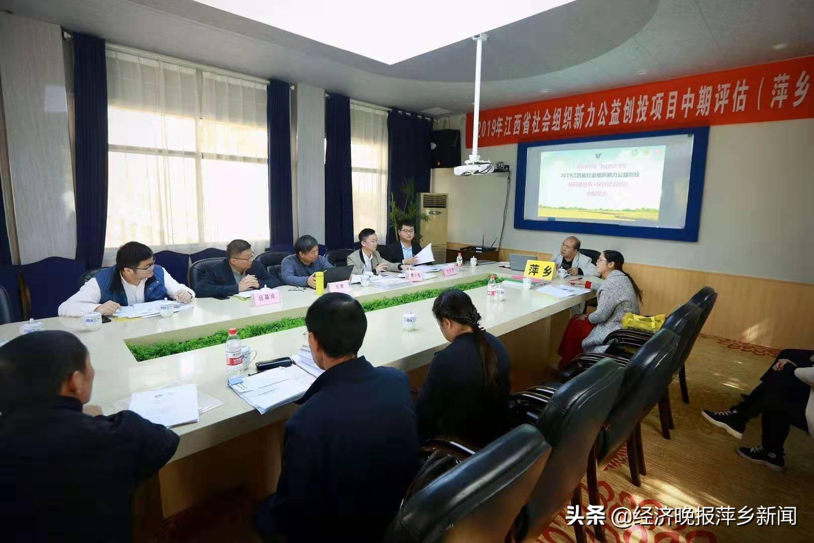 萍乡创投科技，引领城市创新发展的先锋力量