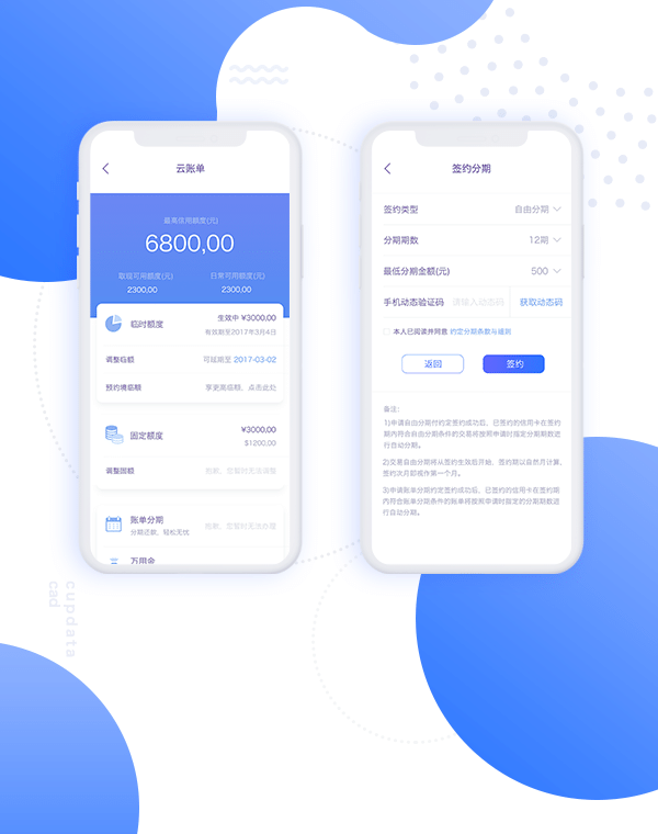 探索现代贷款界面，设计、功能与用户体验