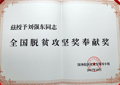 军官住房待遇，彰显国家荣誉与责任担当