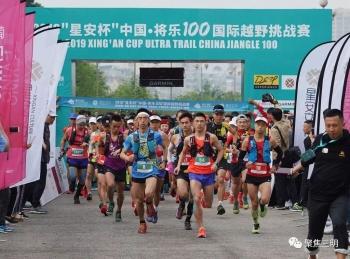 全国越野跑，挑战自然，释放激情