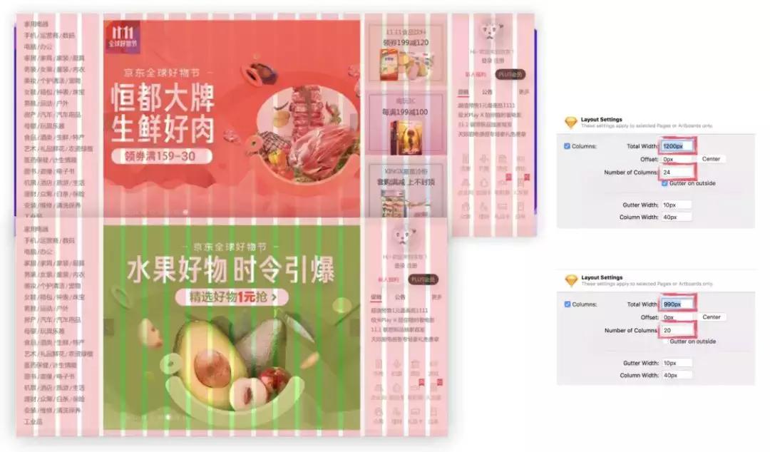 网页进入界面设计的重要性及其影响