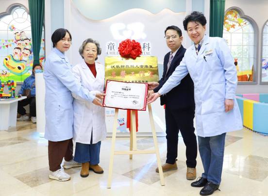 上海市儿科分会专家，引领儿童健康事业的先锋力量