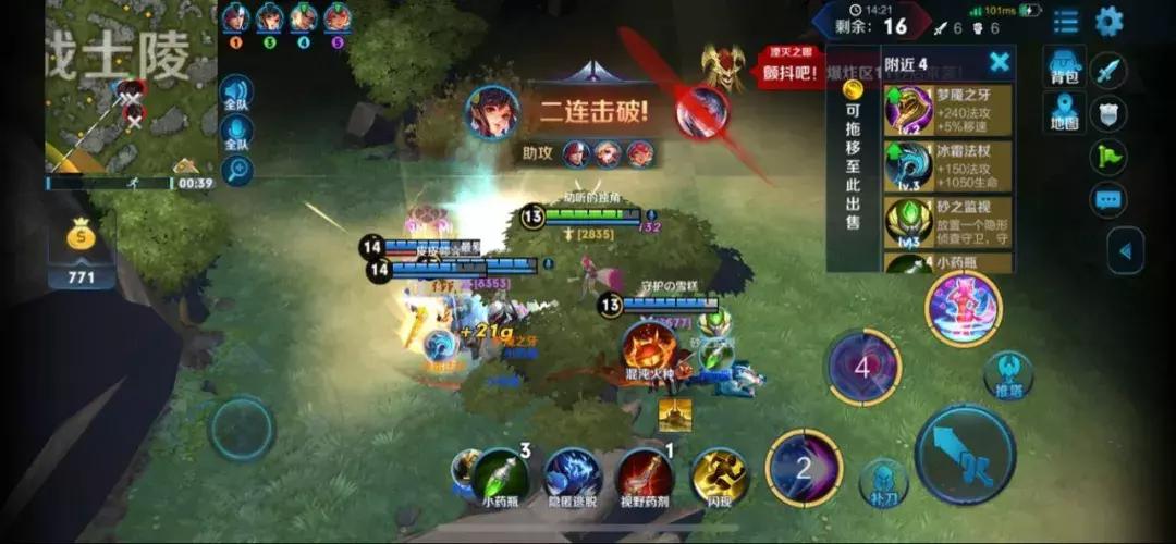 绝地求生开局降落点的选择与策略