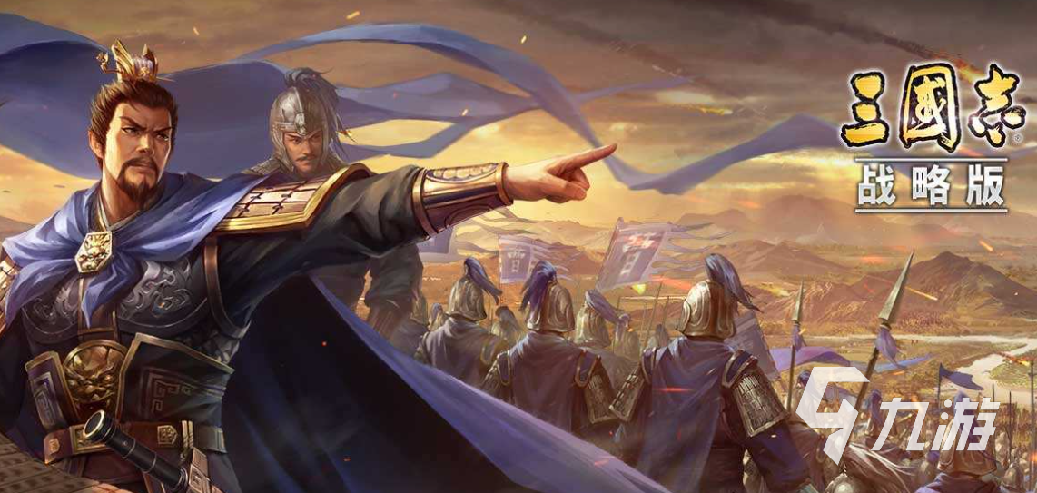 三十六计开局武将，策略与力量的完美结合