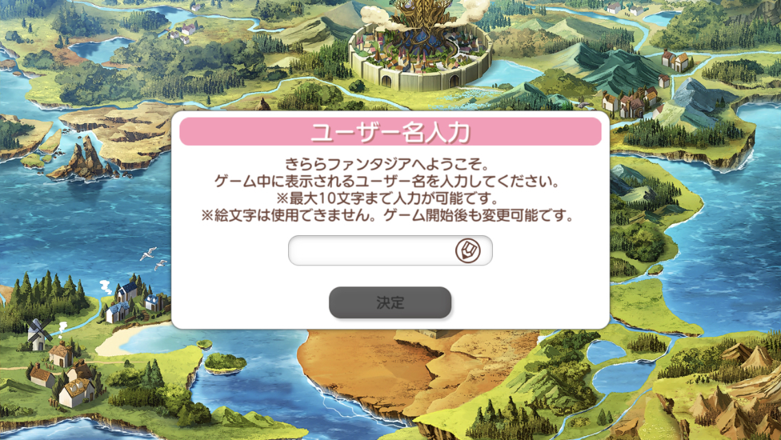 Kirarafantasia开局，探索未知世界的奇幻之旅