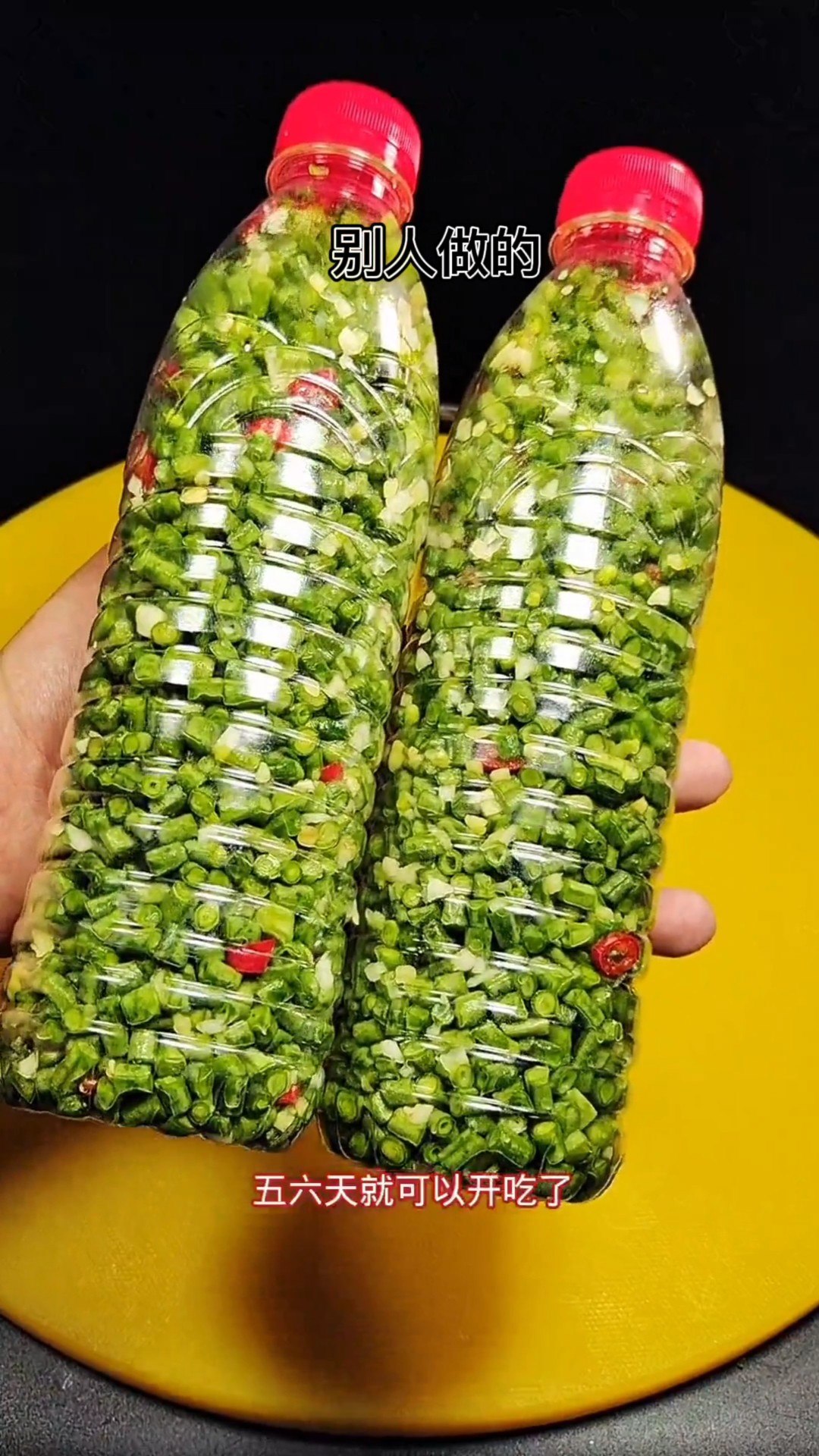 饮料瓶腌酸豆角的制作方法与美味探索