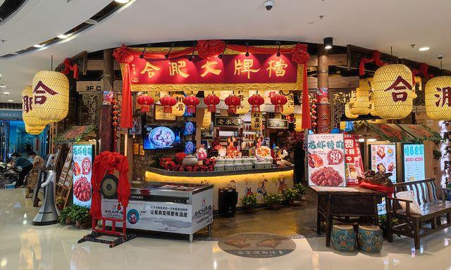 餐饮店的图案商标，设计与影响力的探讨