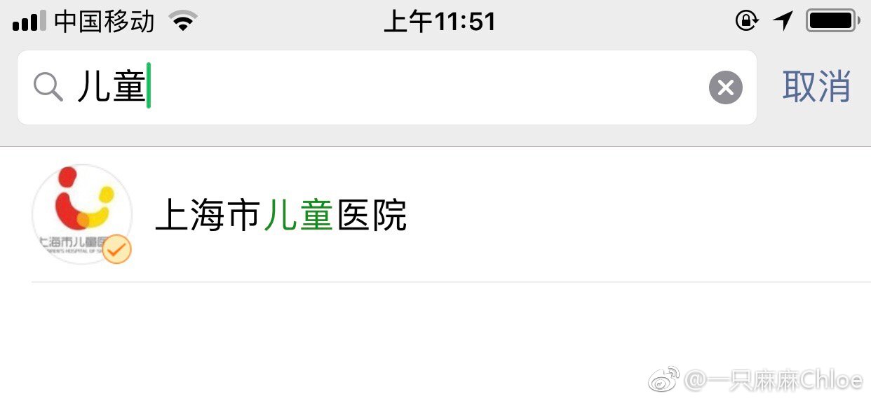 上海儿童专家网上挂号，便捷医疗的新时代