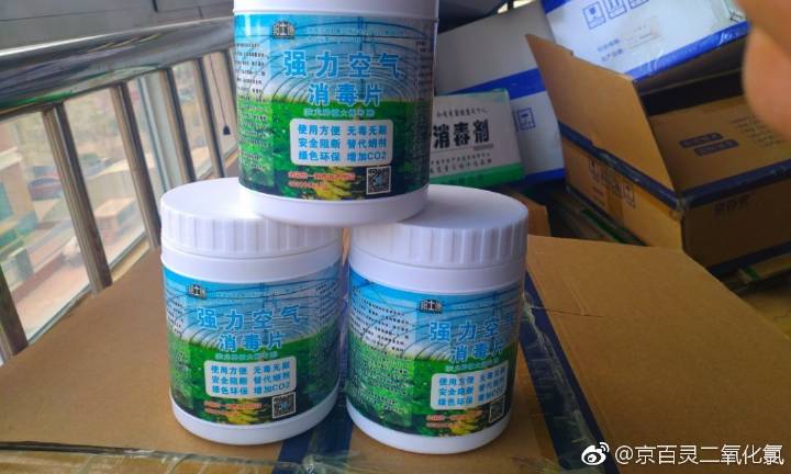 大棚种植中的菌虫双杀与大棚消毒片的应用