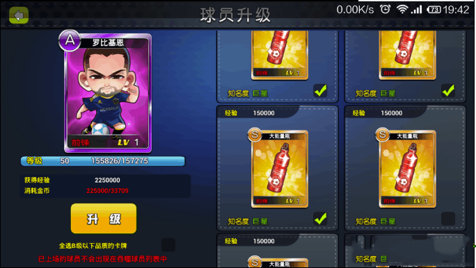 忍者大师开局非r开局策略