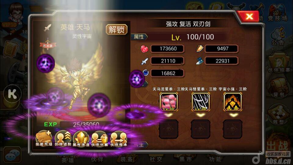 超级英雄开局，希腊神将的崛起