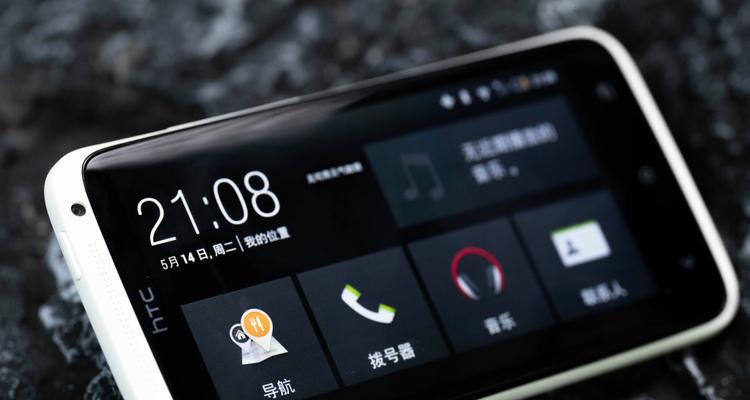 HTC的流畅体验，从硬件到软件的完美融合
