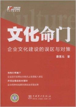 中大创投的处罚策略与企业文化重塑
