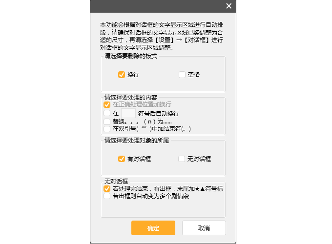 步骤界面，设计、应用与优化
