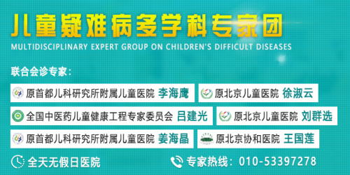 儿童医院网上咨询专家，为孩子健康护航的新模式