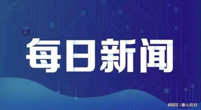 清科创投是否涉及诈骗行为的深度探讨