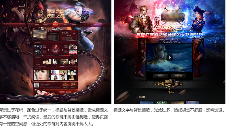 游戏设置界面，设计、功能与用户体验