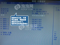 界面术语详解