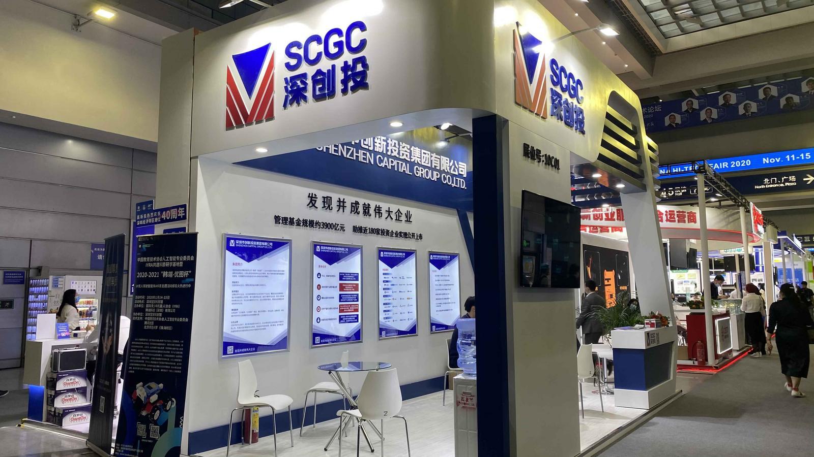 国资背景创投公司，引领创新与发展的先锋力量