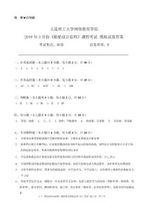 长江船舶延期会怎么算，解析船舶延期费用计算方式及相关因素