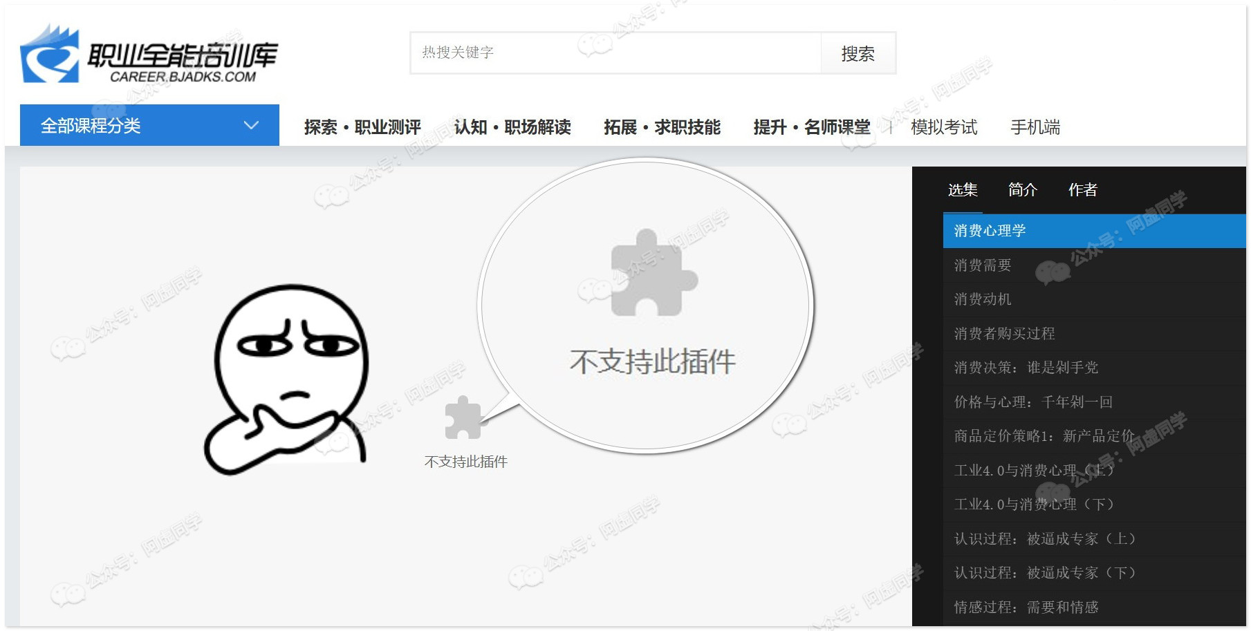 安卓动画不流畅，原因与解决方案