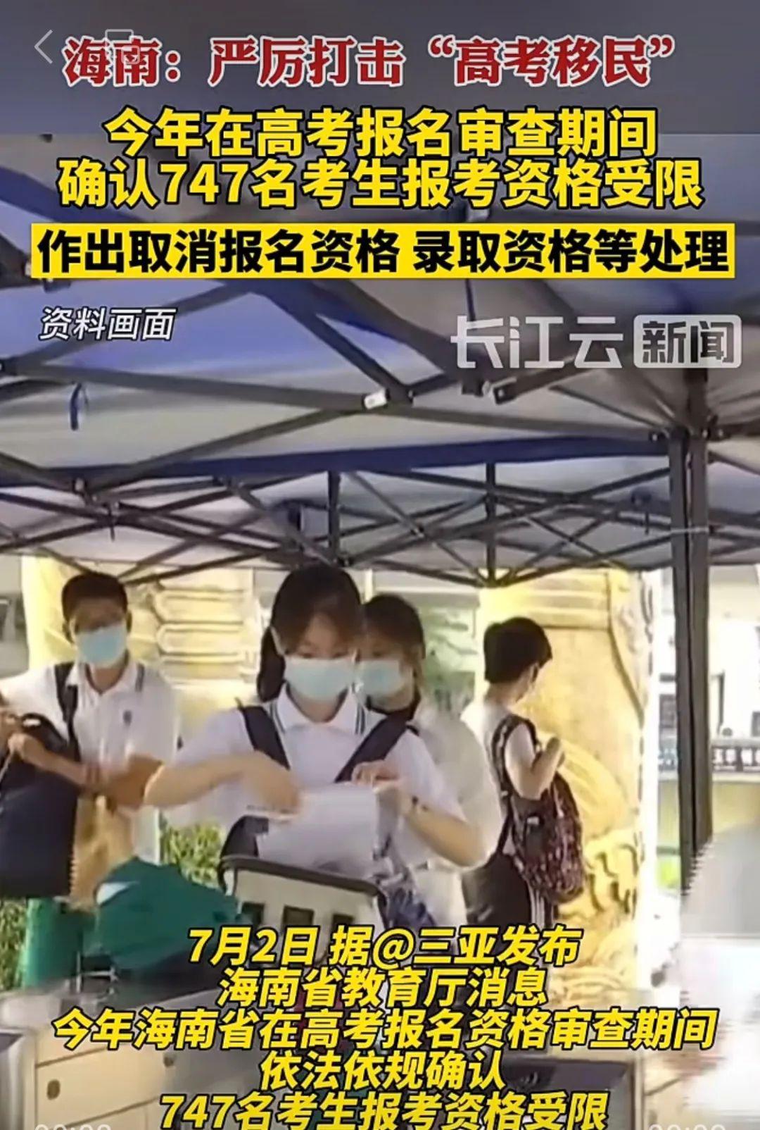 教育专业移民的机遇与挑战