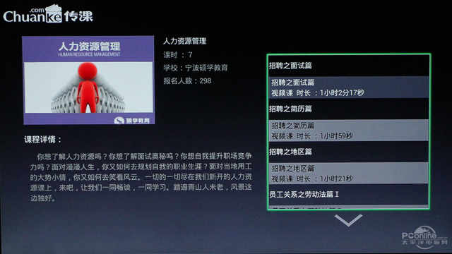 手机流畅播放器，重新定义移动娱乐体验