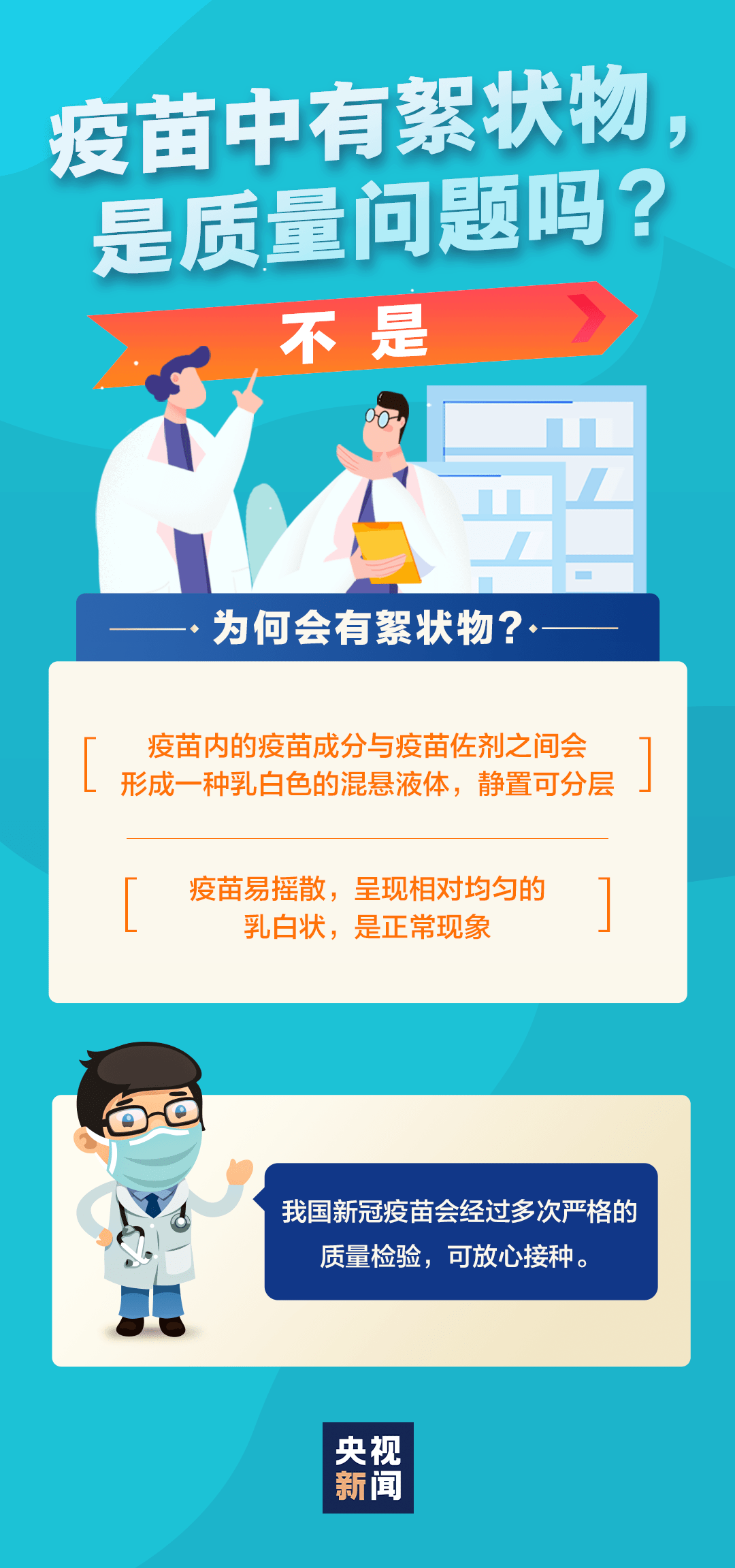 测量工作者心声，挑战、成长与坚守