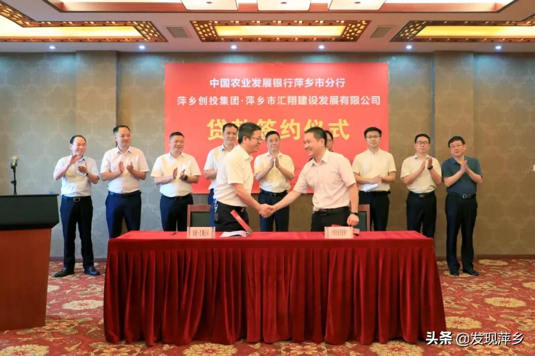萍乡创投科技有限公司，引领科技创新，塑造未来之力